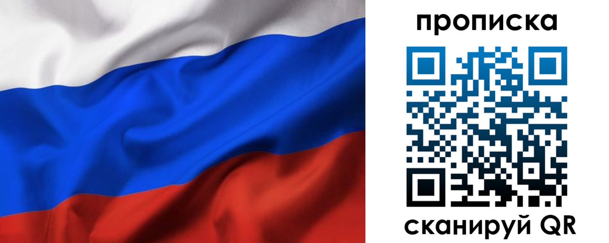 временная регистрация адрес в Уяре