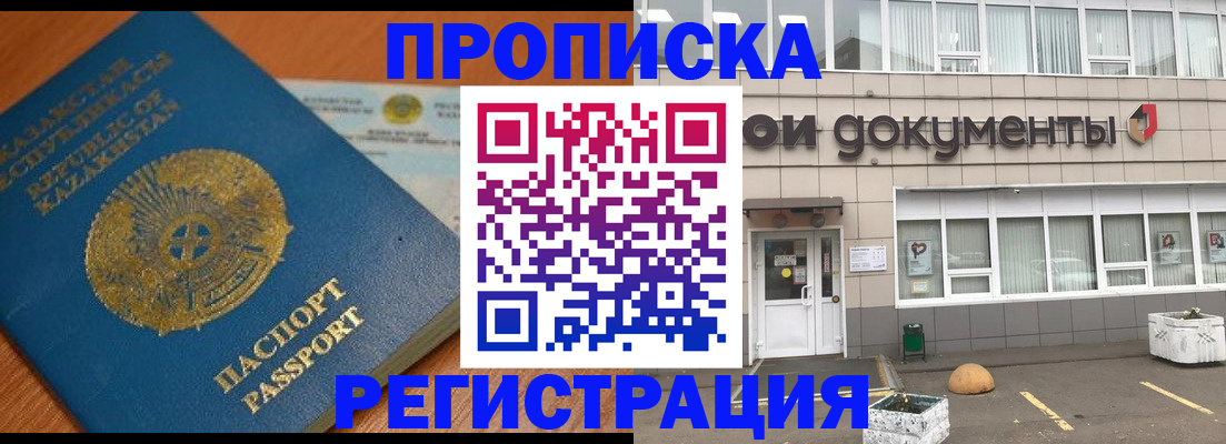 форма 3 в Уяре